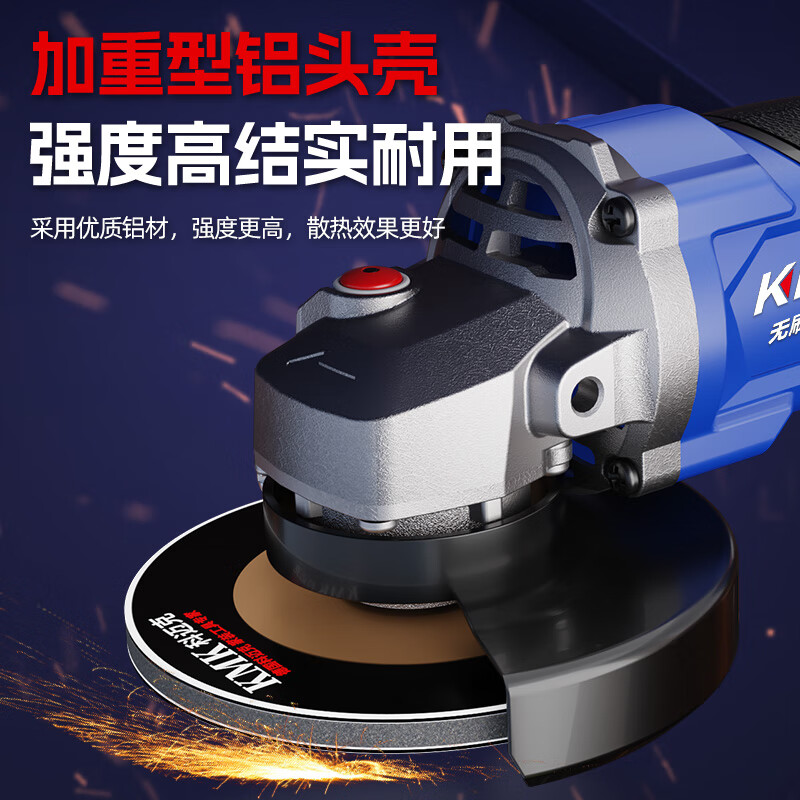 角磨机哪款值得入手?2025年这8款性能强劲,绝对是你DIY和装修的得力助手-图片6