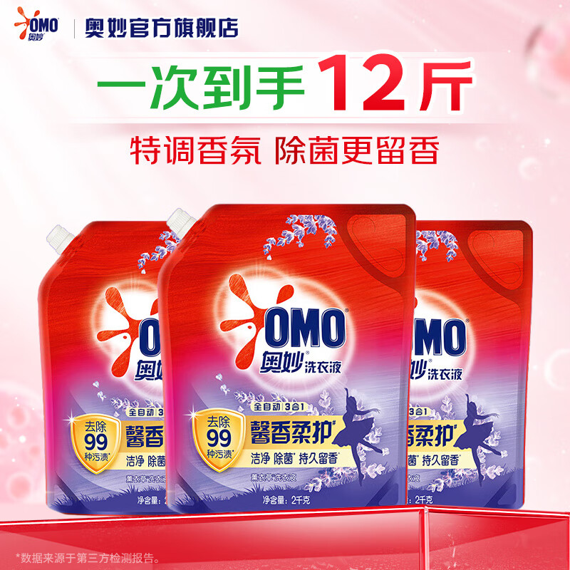 ����޹�²���ϴ��Һ �������³־��������ȥ�սྻ����ϴ��Ч��һ ��12�޹�²��� 34.71Ԫ