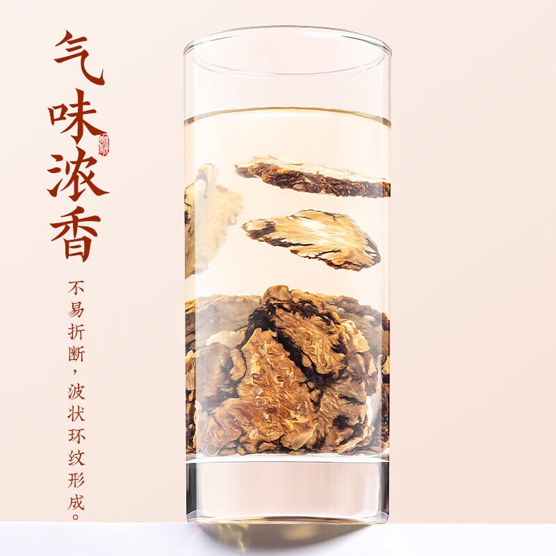 朕皇北京同仁堂川芎味浓川穹茶四物汤原料非中药材健康养生茶 【2盒装】 改善装 100g/盒