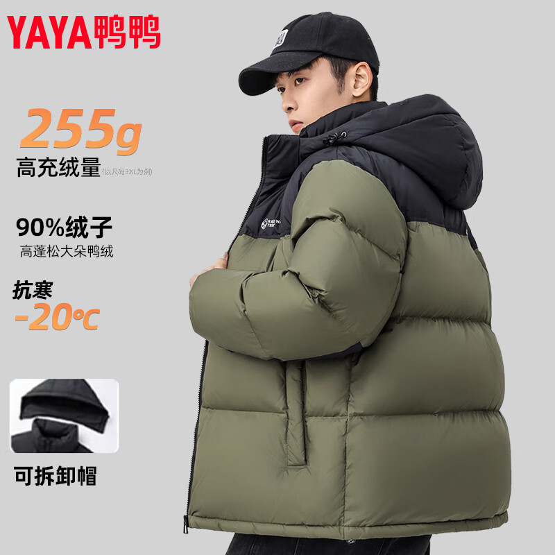 PLUSԱѼѼ 255g߳ Ӻů޷ п ɲжñ ɫѡ 289Ԫ(ȯ)