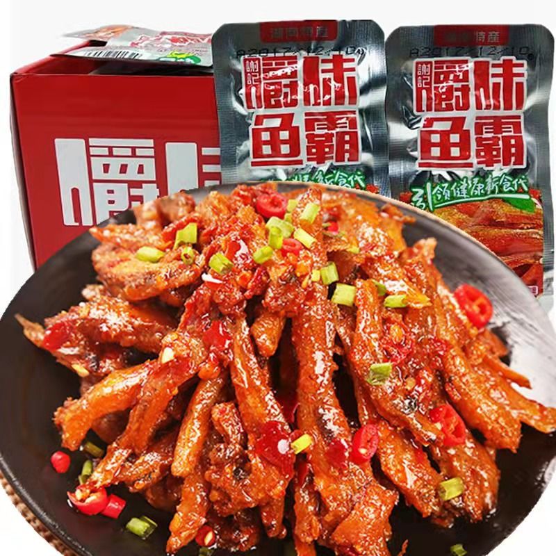 显峰香辣小鱼仔香辣糖醋追剧零食独立包装开袋即食散装混合60包 买20包送20包【发40包】10