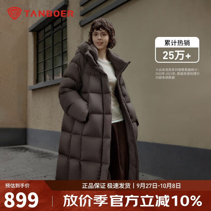 坦博尔泡芙羽绒服女反季中长款鸭绒连帽舒适百搭廓形保暖外套