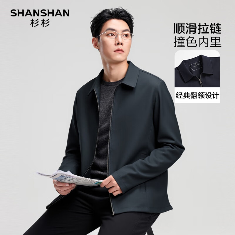 杉杉行政夹克男2026春季新款商务休闲翻领上衣男新年红品外套礼物男 黑藏青 L /175