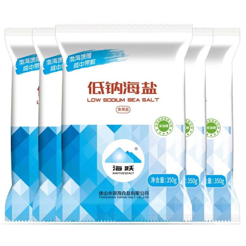 海跃低钠海盐350gX3袋【未加碘】钠钾平衡减盐不减咸无抗结剂食用盐 海跃低钠海盐350gX5袋