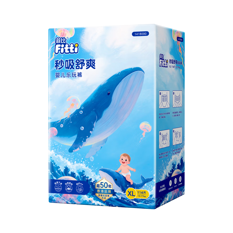 fitti/�Ʊ� ����� XL�� ������ 114Ƭ 92.04Ԫ����յ���