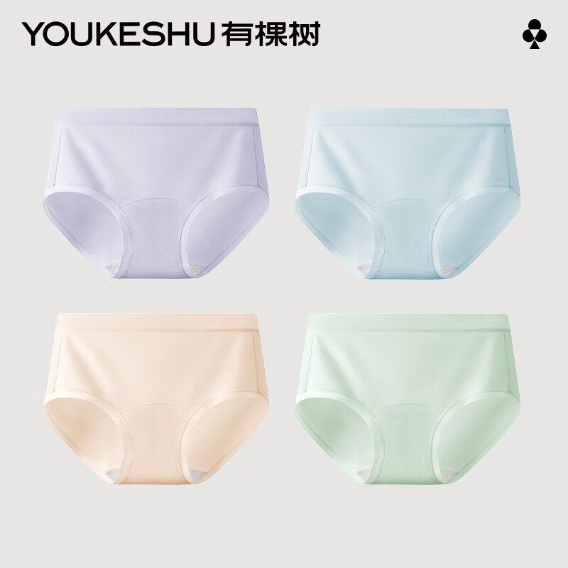 有棵树A类婴儿棉女士内裤女纯棉10A抗菌加长裆高弹透气精梳棉女生三角裤