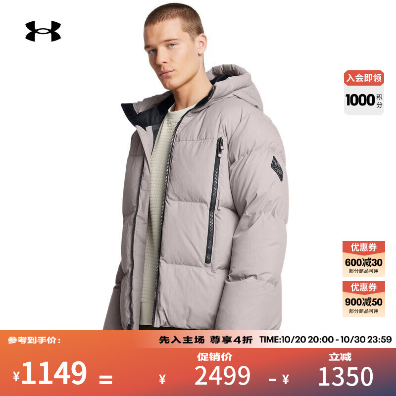 安德玛（UNDERARMOUR）UA Limitless热冬系列男子700蓬运动休闲短款保暖羽绒服1384641 脂鲤灰015 L