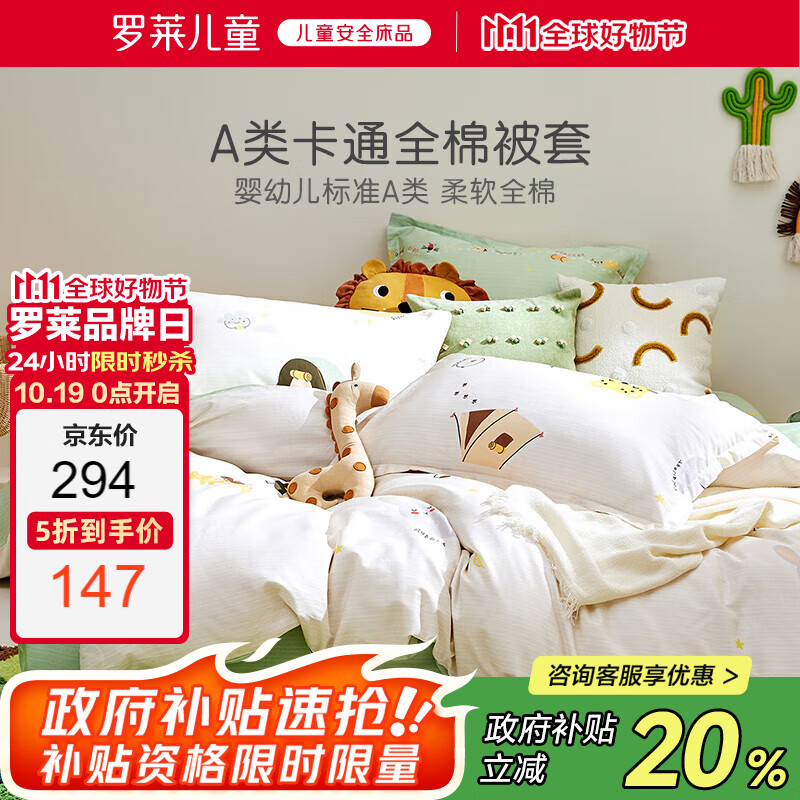 ������ͯ�ҷ� ҰӪ�ɶ� ȫ�޵����� 150*215cm