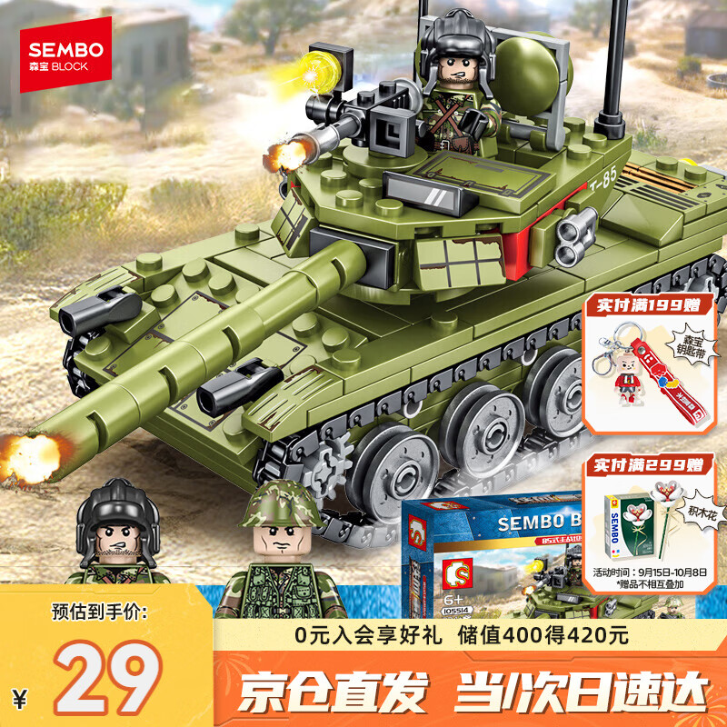 ɭľ85ʽվ̹ƴװ»ľͯģк105514