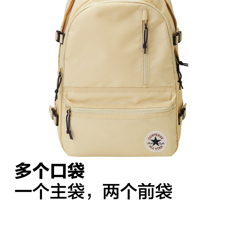 匡威（Converse） STRAIGHT EDGE多隔层书包男女双肩包芭蕉嫩黄UA5797 UA5797-X8I