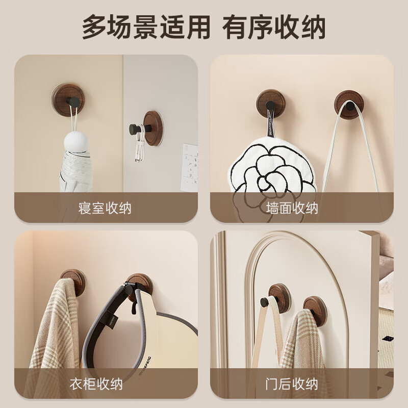 贝凯琳中古风胡桃原木吸盘挂钩玄关门后厨房衣柜无痕挂钩卫生间浴室粘钩 【FAS级黑胡桃木】-枪灰1个装【真空吸附】