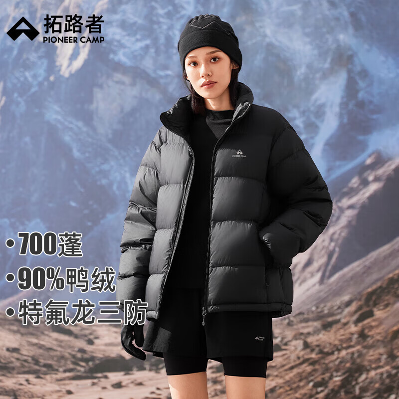 拓路者冬季新款户外保暖外套700蓬羽绒服女立领三防科技鸭绒上衣男 黑色 L