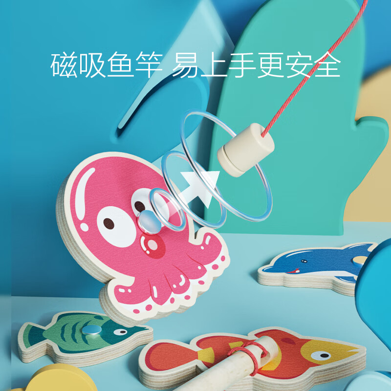 铭塔（MING TA）【精选推荐】新型磁性钓鱼 男女孩早教玩具生日礼物 【新款】6钓杯+26条鱼+2钓竿+26认知卡