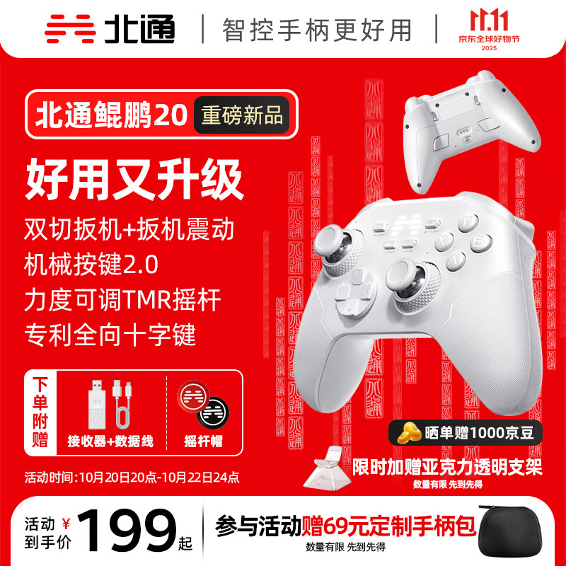 ��ͨ����20�������ǿ�������Ϸ�ֱ�xbox˫�а����switch2����PC�ֻ�����steam���NS ԭ�� ������