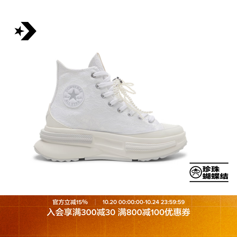 匡威（Converse）官方RunStarLegacyCX芭蕾风蝴蝶结夹心厚底鞋A15196C A15196C 40