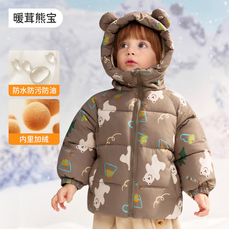 婧麒（JOYNCLEON）宝宝棉服新款秋冬季男女童棉袄儿童连帽棉衣加厚保暖外套 暖茸熊宝 90 cm