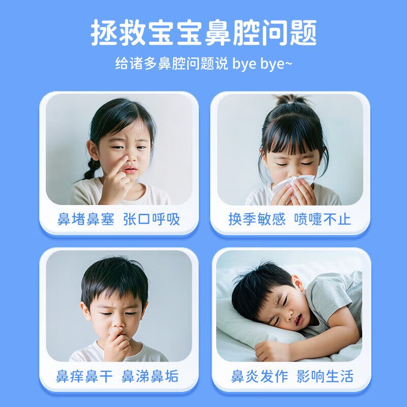 XAXR生理海盐水鼻喷雾 海盐水喷鼻喷雾儿童鼻喷雾 生理盐水鼻腔清洗 0.9等渗100ml*1瓶/生理性海盐水鼻腔喷雾剂 【等渗0.9%】儿童成人旗舰通用款