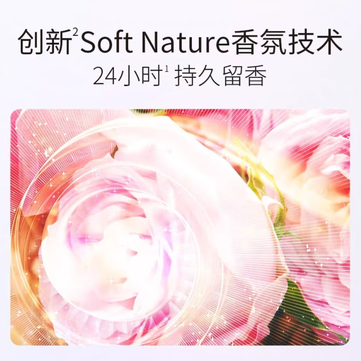 滋源洗发水茶树无患子控油清屑樱花修复香氛玫瑰柔顺修护无硅油精 535ml玫瑰甜心香氛水漾柔顺新包装