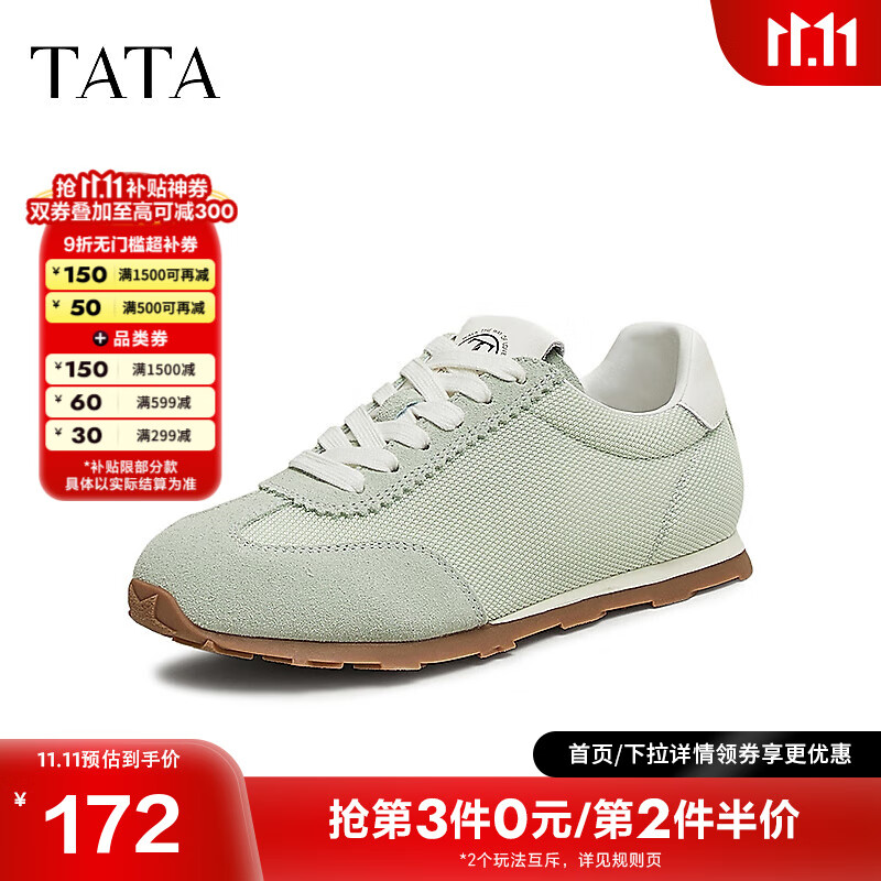 他她（TATA）网面阿甘鞋女透气薄款平底德训鞋板鞋2025秋新款GQD01BM5 绿色 35