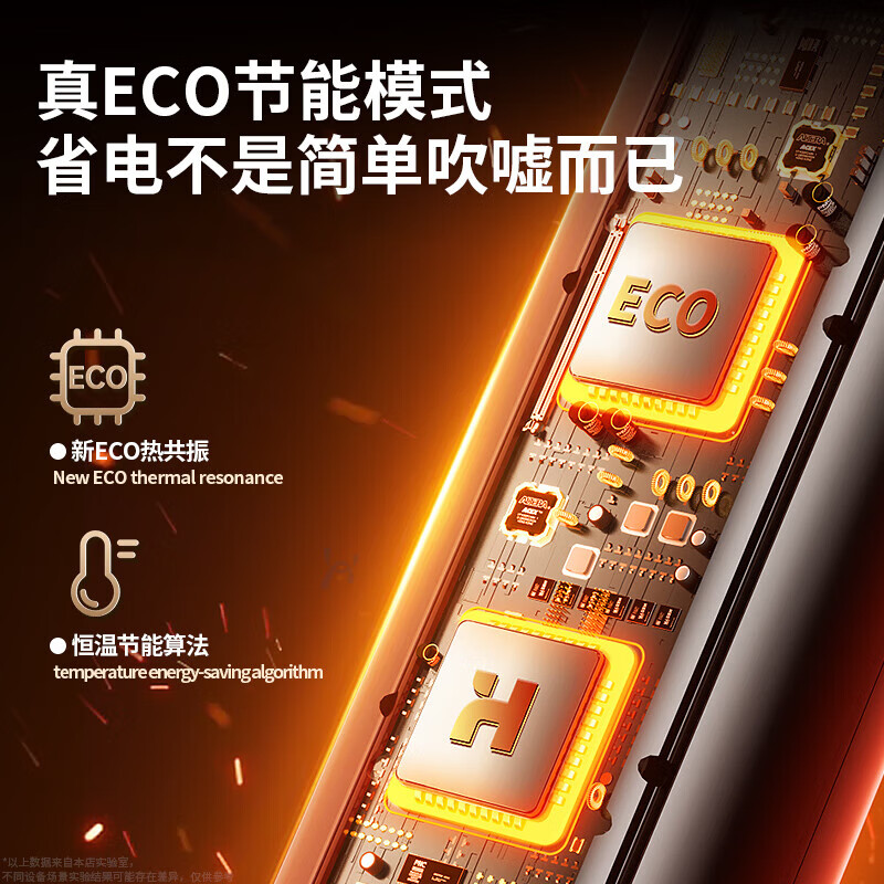 志高(CHIGO)取暖器石墨烯电暖器家用节能省电暖风机电热小太阳塔式全屋升温大面积 语音加湿壁炉石墨烯-冷暖节能恒温温区可设定款