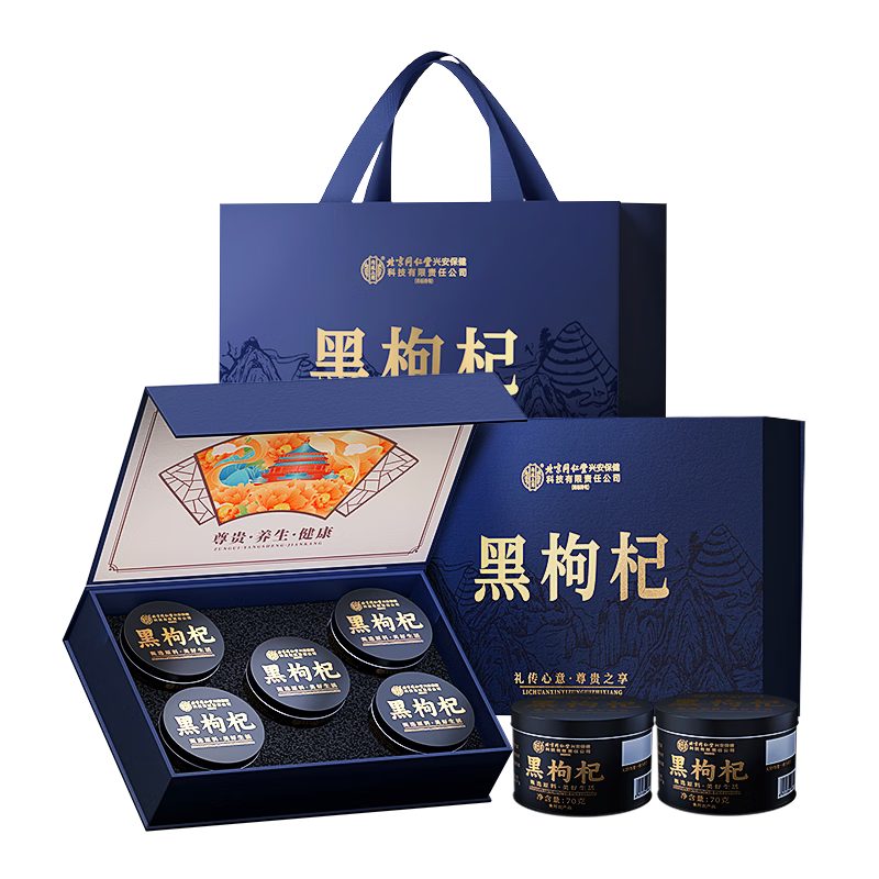 ͬ���������ٺ�������5�����Ŵ���ຣ���������񳤱��쵼��ҵ�Ź� 208Ԫ��2��(��104Ԫ/��)