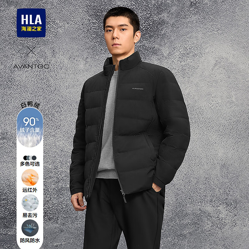 海澜之家（HLA）羽绒服男25新款款立领易去污商务保暖外套男冬季 黑色31 2XL 185/100A 推荐180-195斤
