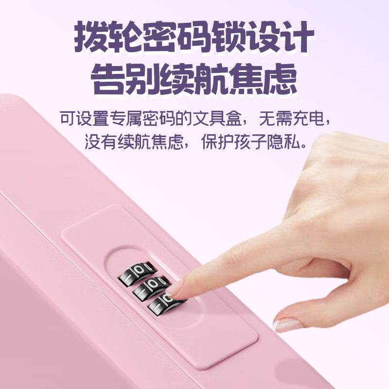 文木思【密码锁文具盒】小学生用笔盒多功能文具盒双层大容量女孩男孩款笔盒25新款铅笔盒可定制儿童笔袋 蓝色双层密码锁【随机贴纸】