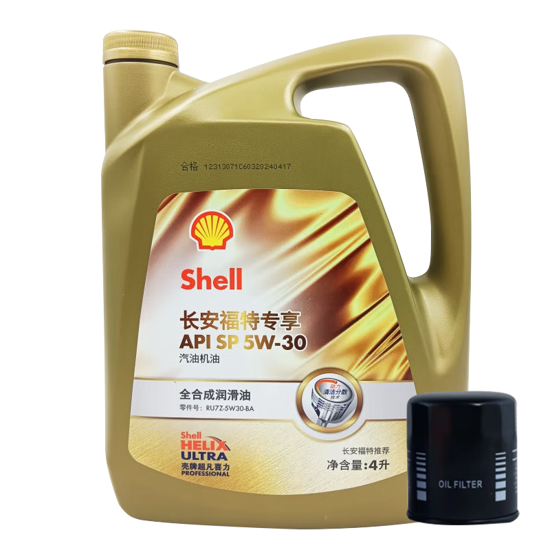 福特原廠機(jī)油/福睿斯?？怂姑傻蠚W翼博翼虎銳界嘉年華探險(xiǎn)者專用 長(zhǎng)安福特5W-30 全合成 4L【殼牌定制】