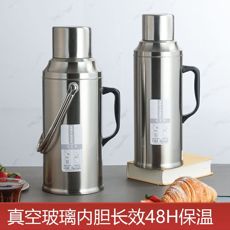 喆系不锈钢外壳家用大学生热水瓶外壳暖水壶壳暖水瓶开水瓶外壳 随时抢   即将售完 2.0 鸭盖  亮光款