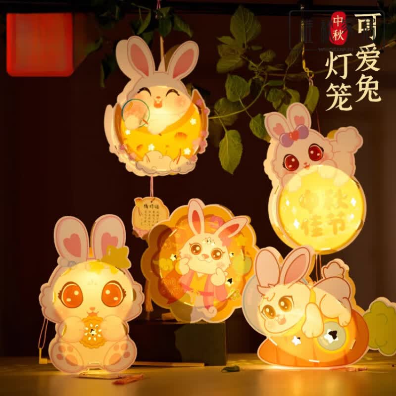 2025新款中秋节非遗灯笼手工diy玉兔花灯手提古风兔材料包儿童制 中秋可爱兔灯笼随机2个装PP材质