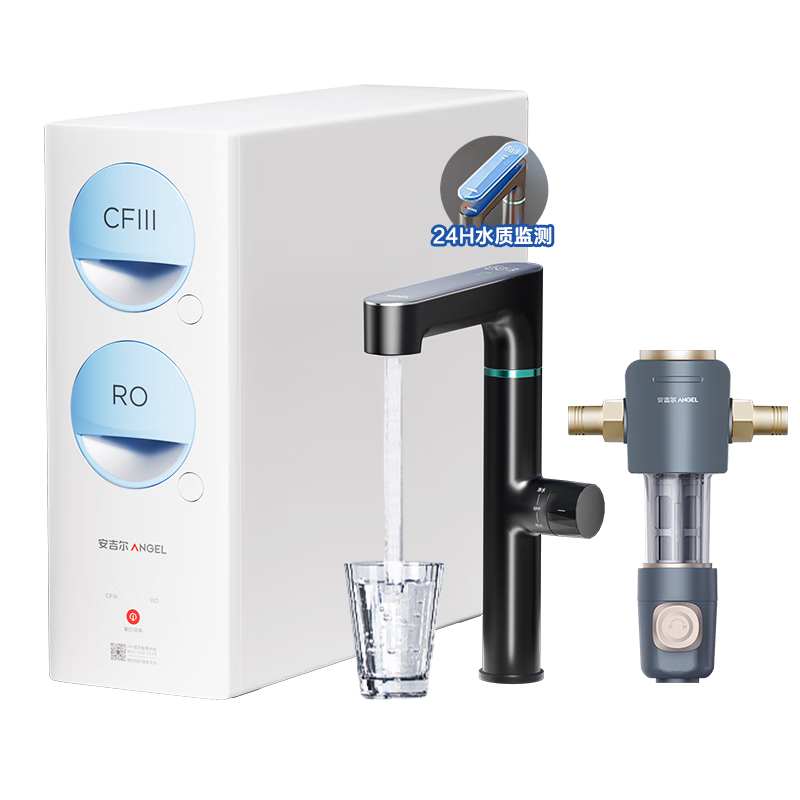 安吉尔【官方直营】净水器家用直饮机 RO反渗透净饮机 国家补贴20% 玉龙Max1200G旗舰款 双出水 0阻垢剂 【全屋净水2件套】净水器+过滤器