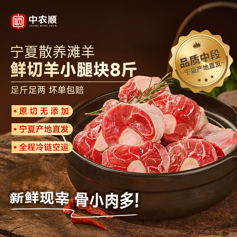 ��ũ˳ ����̲��С��8��������ǰ���������� �տ��������ʳ�� Դͷֱ�� 268Ԫ