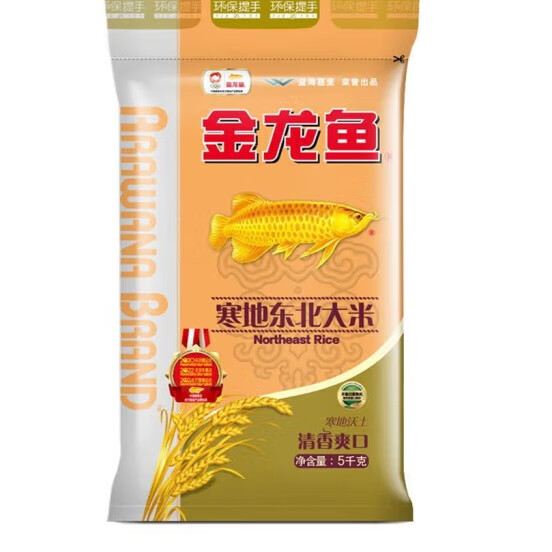 金龙鱼 寒地东北大米 5kg*4袋/20kg/40斤 整箱装 粳米大米