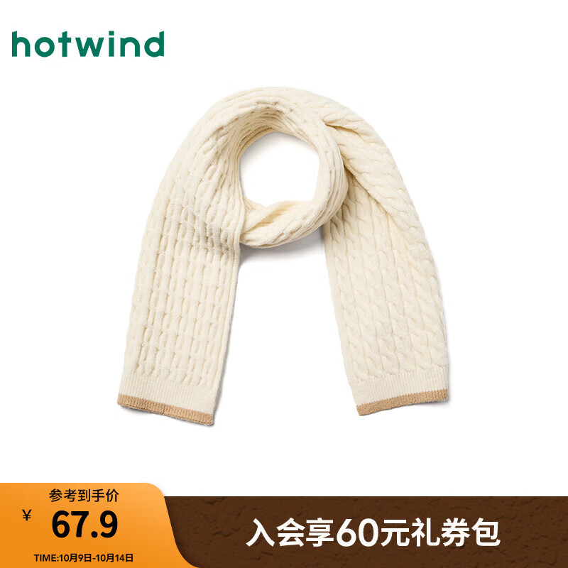 热风（Hotwind）【商场同款】女士围脖围巾2025年冬季新款针织绞花老钱风保暖围脖 03米色 29*180cm