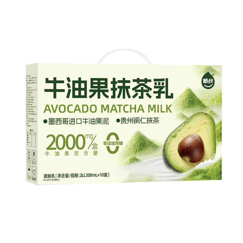 嚼绊牛油果抹茶乳 0添加蔗糖 果香茶香乳香三重美味 牛油果抹茶200g*10盒