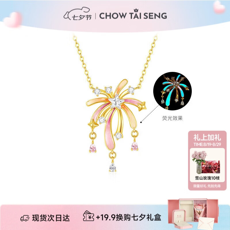 �ܴ������������̻���������S925ӫ�ⷩ���̻�������������Ϧ������Ů��