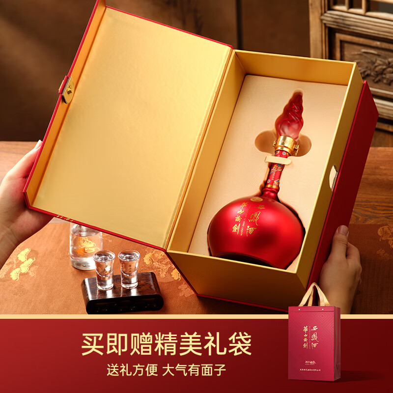 西凤华山论剑52度蛇年纪念酒凤香型白酒商务聚餐 52度 1000mL 1瓶 单瓶