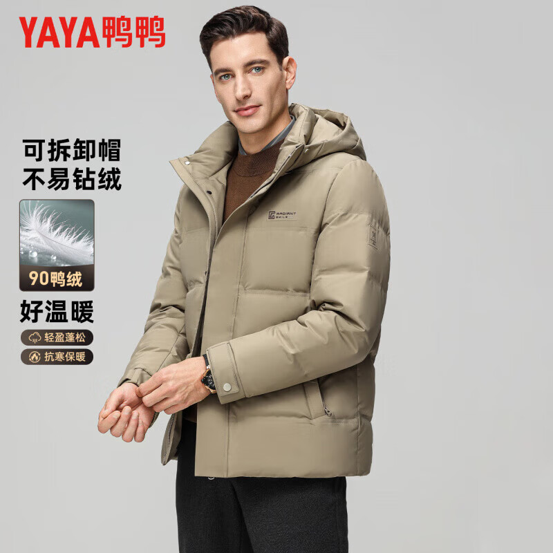 鸭鸭（YAYA）羽绒服男连帽短款厚款高蓬松保暖2025冬季新款中青年休闲百搭外套 卡其色 XL 180【建议140-160斤】 京东折扣/优惠券