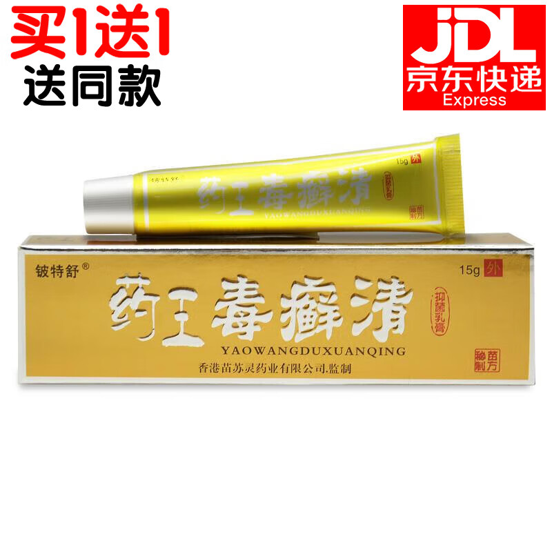 ��������ҩ����Ѣ��15g/�С�1ٛ1,2ٛ3��Ƥ�������־���� 3��װ����������