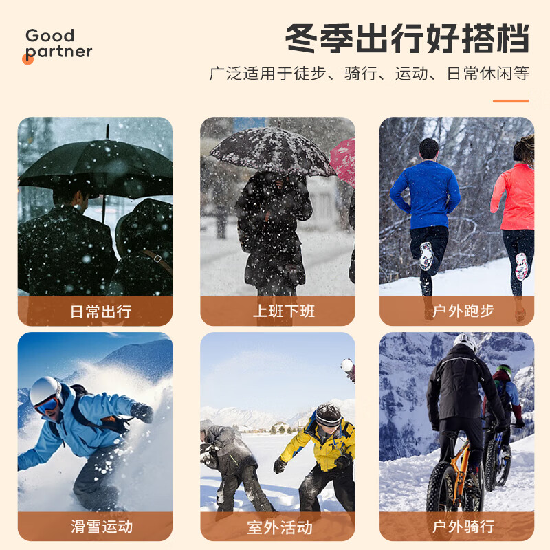 足力健保暖手套男女秋冬抓绒加厚骑行防风可触屏弹力针织中老年户外 黑色 均码 1双