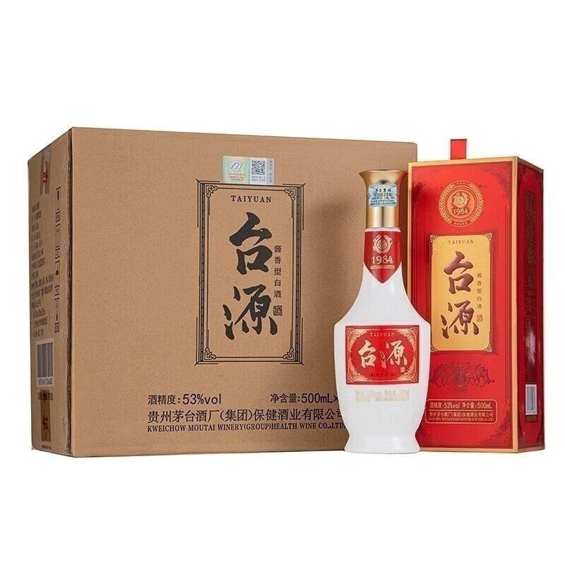 茅台（MOUTAI）贵州茅台集团  酱香型白酒 自饮口粮酒 新老款随机发货 53度 500mL 6瓶 台源