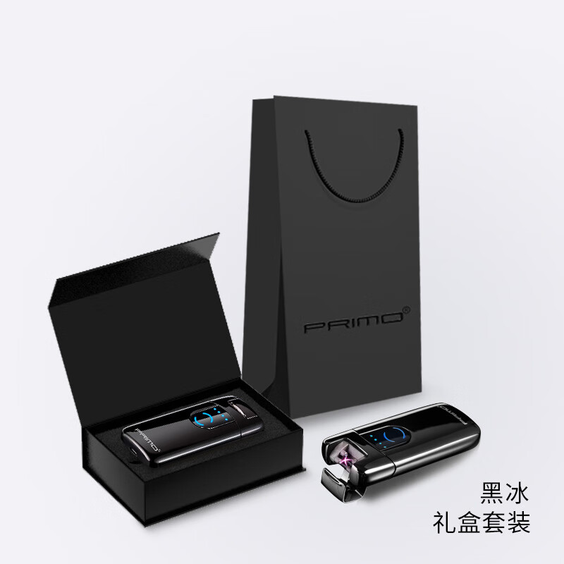 PRIMO感应电弧火机挡风充电打火机新款创意usb电子点烟器烟具 黑冰 USB-040