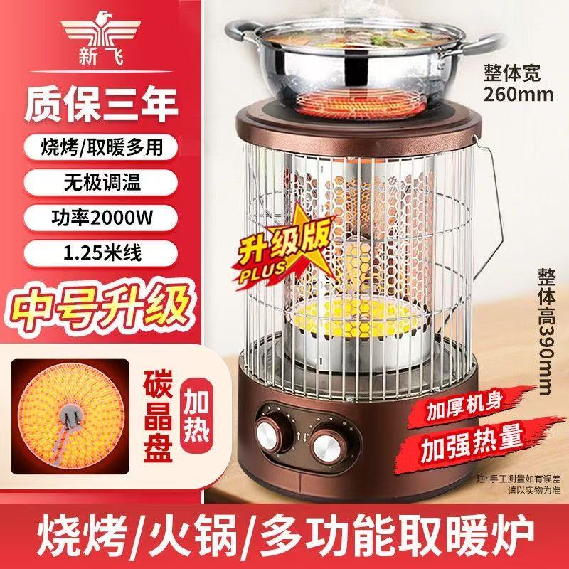 �·�ȡů�����õ�ů��С̫��Χ¯���๦�ܿ���¯�칫���ܵ�ů������ʡ��ȡů¯����͵�ů¯ �кš������������΢����ȡů ɹͼ���۷�10���