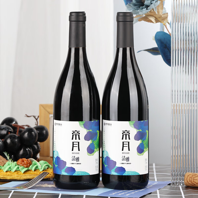 帝月清雅干红葡萄酒国产红酒赤霞珠聚会高档礼盒装整箱送礼宴会 【两箱】清雅750ml*12瓶（赠开瓶器）