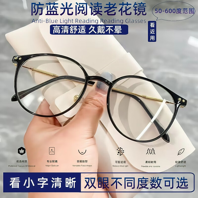 町仪芘琳超轻一体老花镜圆框高清超轻防蓝光大脸显瘦时尚便携老人老光眼镜 紫红色 双眼不同度数看近老花镜【定制】