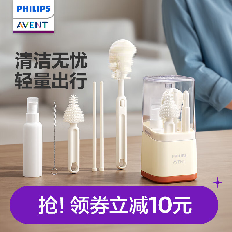 新安怡飞利浦奶瓶刷婴儿便携套装硅胶宝宝奶瓶清洁刷尼龙吸管刷沥水架 立式奶瓶刷套装
