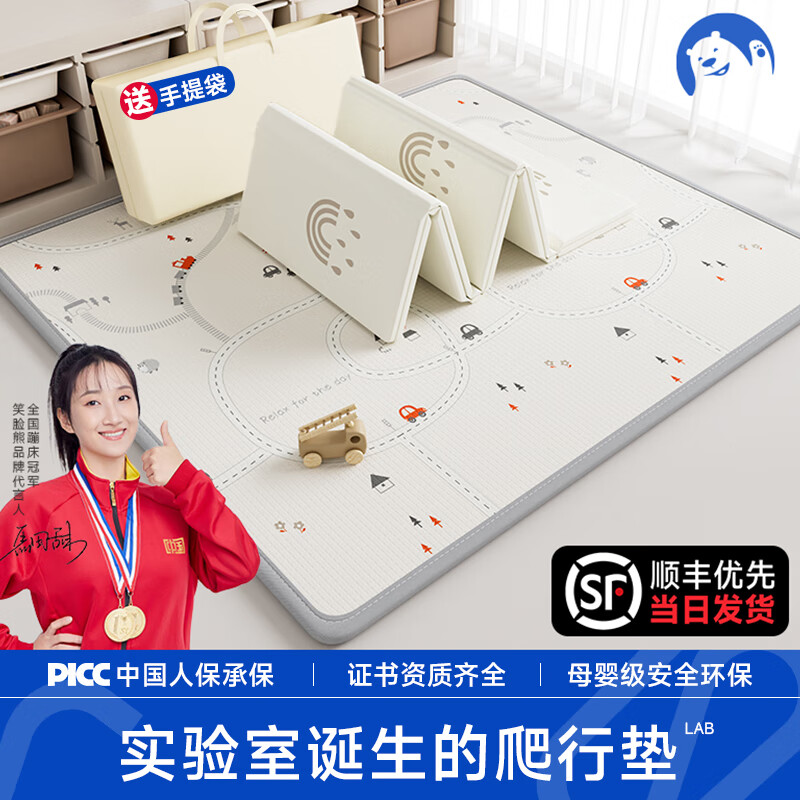 ڲЦӤ۵Ӻxpeӱе޶ζͯĭ ȳ+ȳ衾Ӻˤ+CCC֤ 180*2002.0cm۵ʽ+˫XPE+ɴ 219.39Ԫ3(73.13Ԫ/)