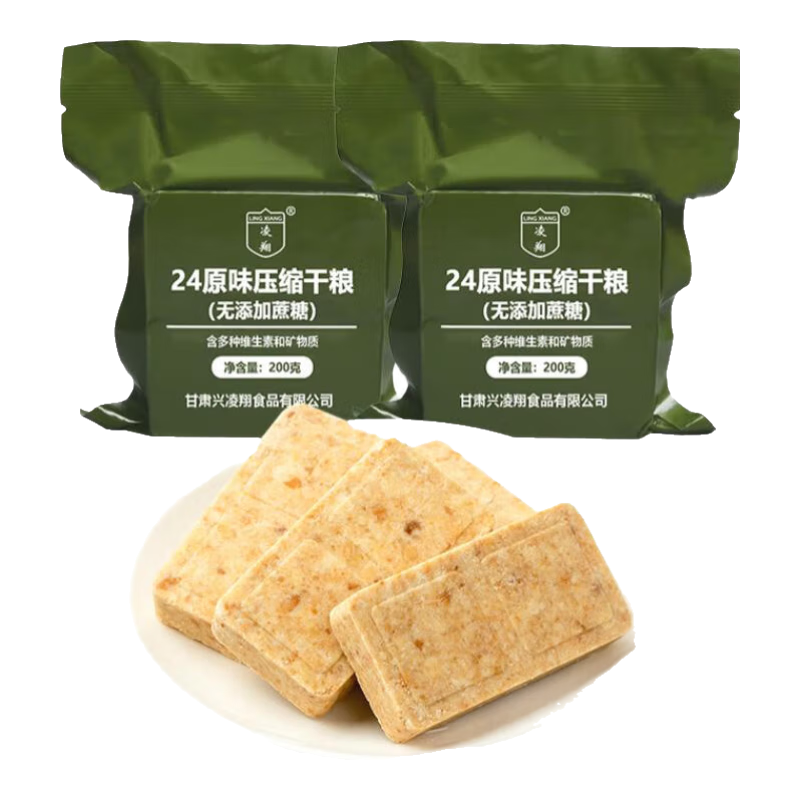 13ѹɱЯװͻ⼴ʳʳ4곤ʳƷ 24ԭζ ǡ 200g*20 8Яװ 434.5Ԫ5(86.9Ԫ/)