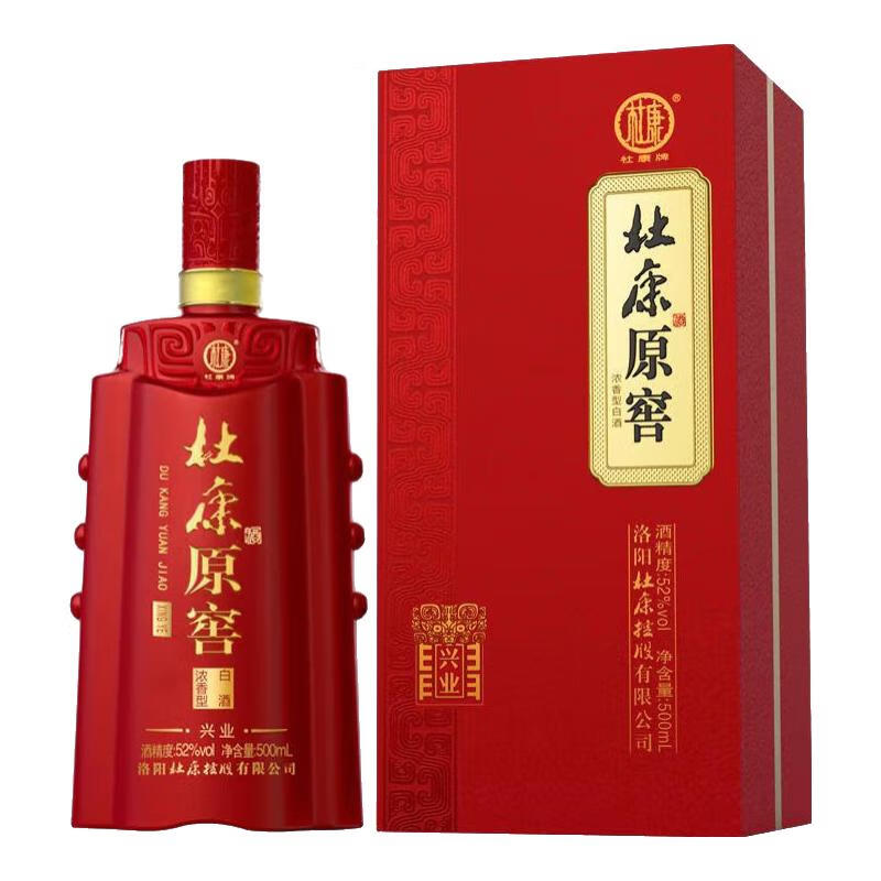 杜康 原窖兴业 52度浓香型白酒 500ml/瓶 49元(需领券、需凑单)
