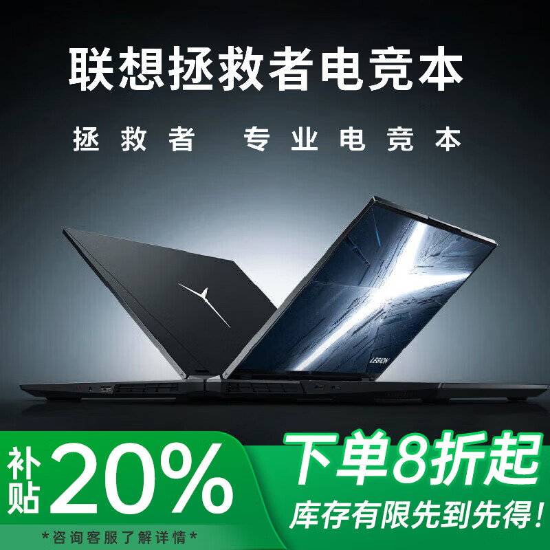 Y9000P/Y7000PϷRTX4060ʼǱѧƵ羺 i7-32G-2TB-4G-15 ׼ײ 3570Ԫ